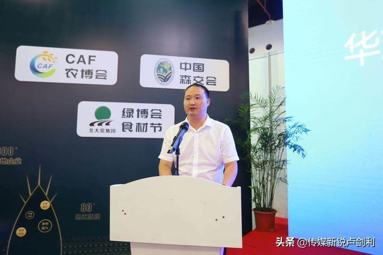 上海富硒产品买地投资（富硒地方）-硒宝网