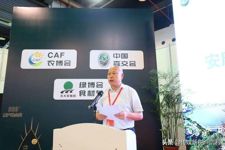 上海富硒产品买地投资（富硒地方）-硒宝网