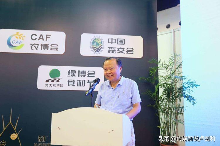 上海富硒产品买地投资（富硒地方）-硒宝网