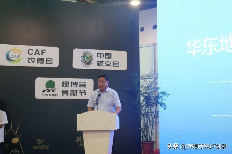 上海富硒产品买地投资（富硒地方）-硒宝网