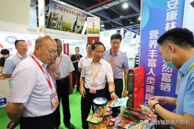 上海富硒产品买地投资（富硒地方）-硒宝网