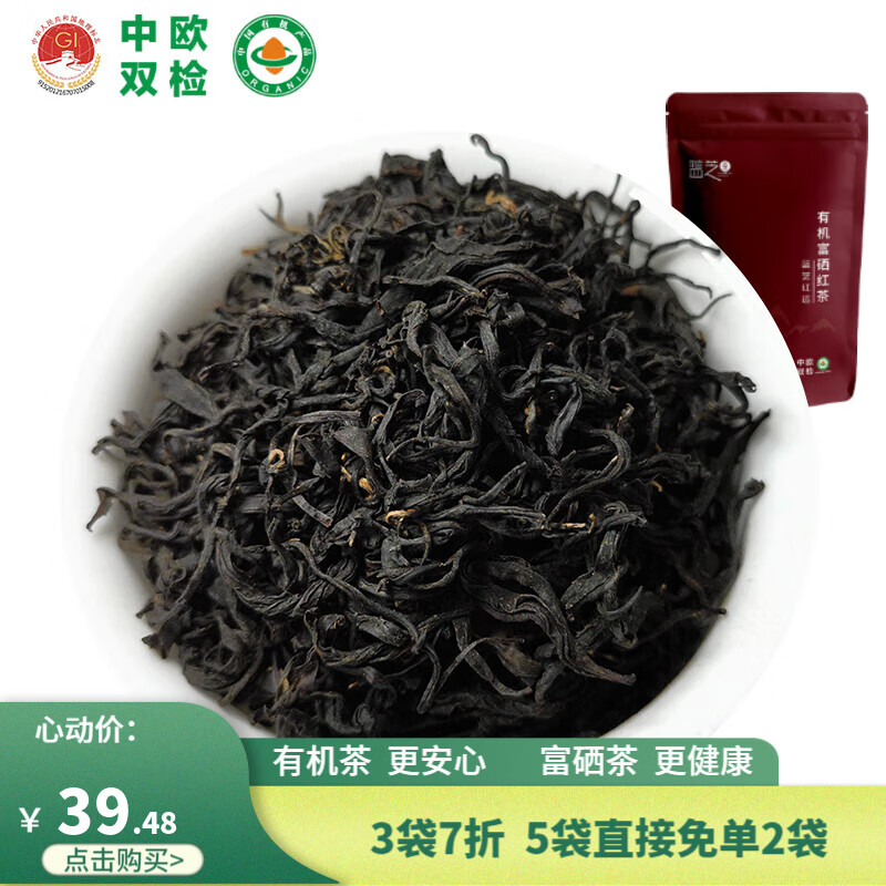 富有机硒产品认证标准（富硒产品认证证书）-硒宝网