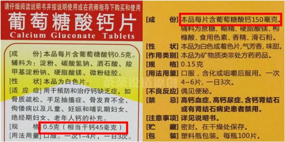 什么钙片补钙最好（补钙钙片好还是液体钙好）-硒宝网