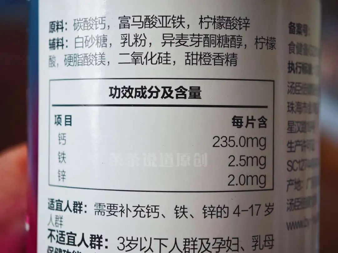 什么钙片补钙最好（补钙钙片好还是液体钙好）-硒宝网