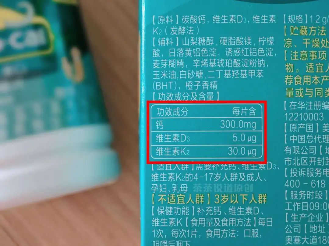 什么钙片补钙最好（补钙钙片好还是液体钙好）-硒宝网