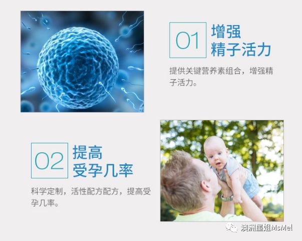 备孕哪个锌硒产品最好（备孕补锌硒什么牌子的好）-硒宝网