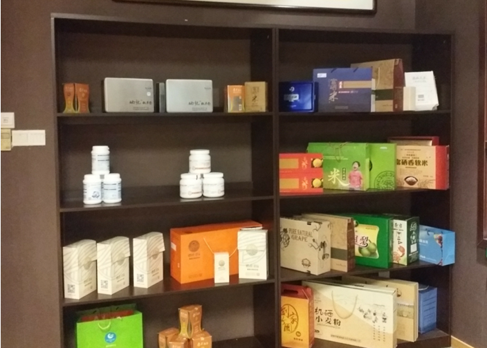 对中志集团硒产品的人（中志集团硒产品多钱）-硒宝网