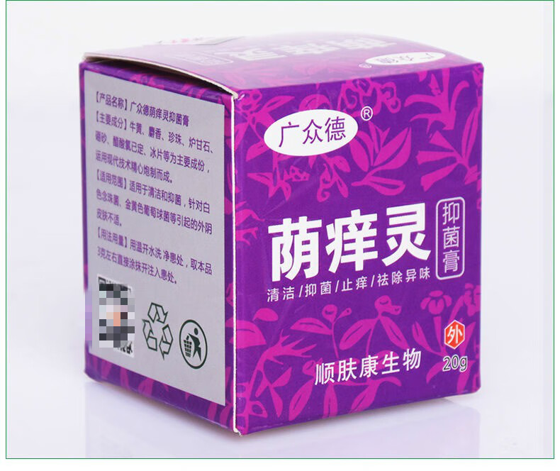 服用硒产品对皮肤骚痒（坐月子全身痒皮肤干痒）-硒宝网