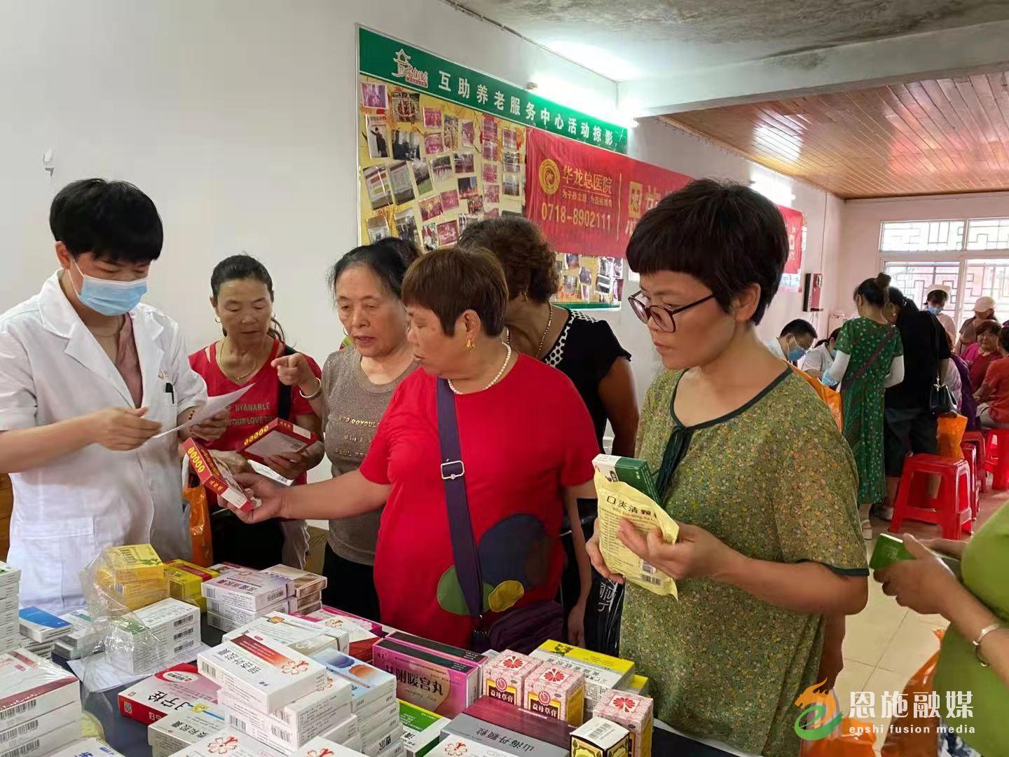 恩施硒产品检测哪里做(恩施州硒检测中心)-硒宝网