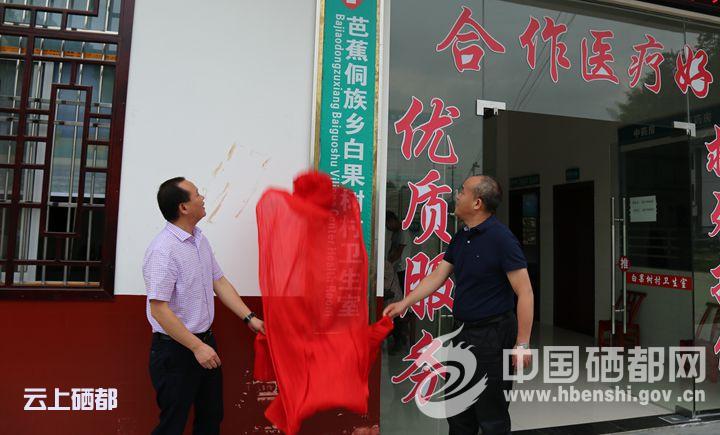 恩施硒产品检测哪里做(恩施州硒检测中心)-硒宝网