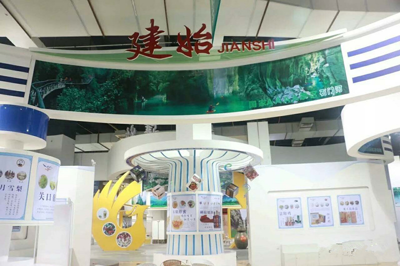 恩施硒保健产品有哪些(恩施硒的好处)-硒宝网