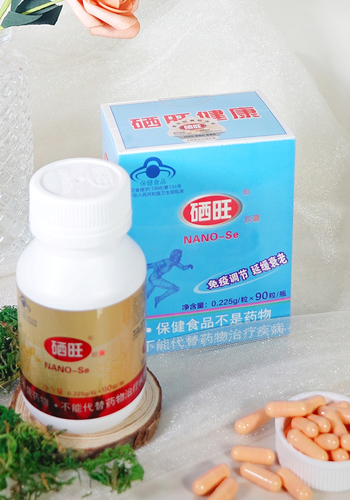 纳米硒产品的开发利用(纳米硒骗局)-硒宝网