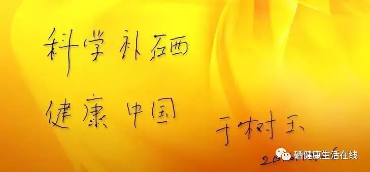 海产品中含有硒元素吗(富含元素硒的农产品)-硒宝网