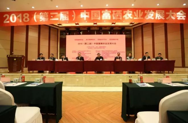 恩施世硒农业科技产品(恩施世硒农业科技有限公司)-硒宝网