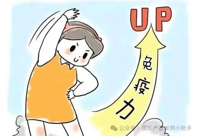 国珍产品含硒的有哪些(国珍硒含片)-硒宝网