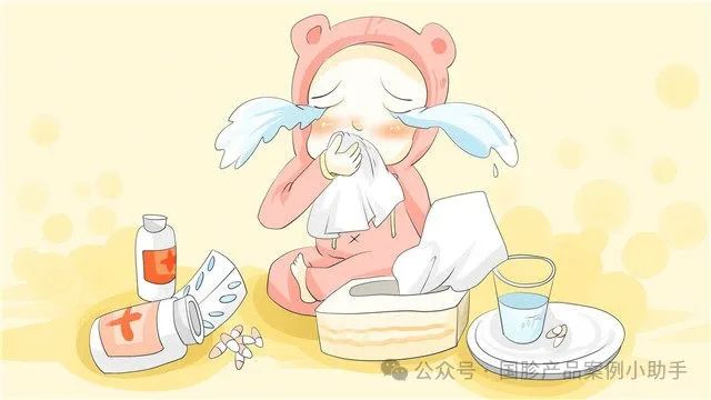 国珍产品含硒的有哪些(国珍硒含片)-硒宝网