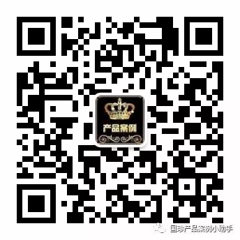 国珍产品含硒的有哪些(国珍硒含片)-硒宝网