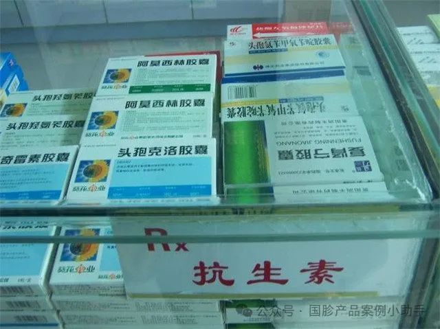 国珍产品含硒的有哪些(国珍硒含片)-硒宝网