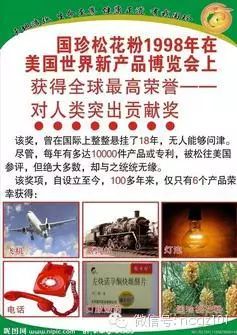 国珍产品含硒的有哪些（国硒有机硒茶粉是骗局）-硒宝网