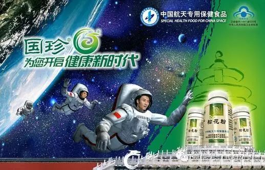 国珍产品含硒的有哪些（国硒有机硒茶粉是骗局）-硒宝网