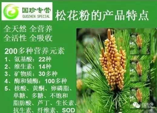 国珍产品含硒的有哪些（国硒有机硒茶粉是骗局）-硒宝网