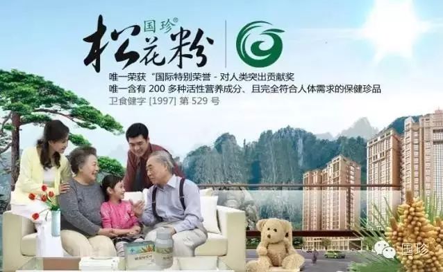 国珍产品含硒的有哪些（国硒有机硒茶粉是骗局）-硒宝网