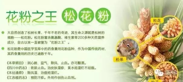 国珍产品含硒的有哪些（国硒有机硒茶粉是骗局）-硒宝网