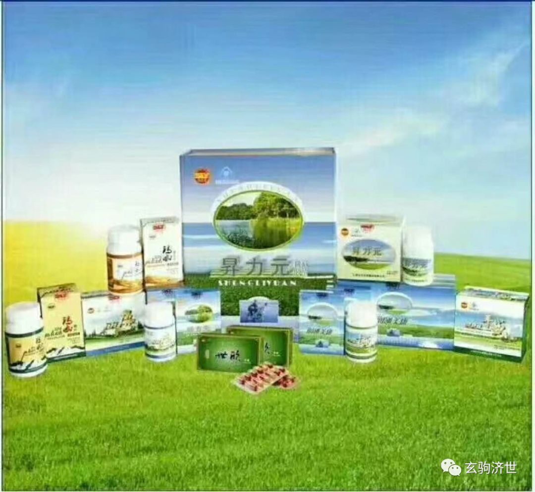 超微系列碘钴硒铬产品(铬合碘怎样用)-硒宝网