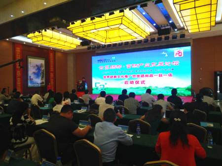 恩施世硒农业科技产品（恩施硒产业园）-硒宝网