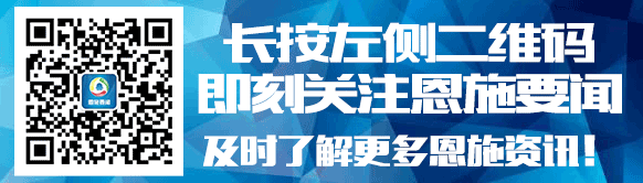 恩施世硒农业科技产品（恩施硒产业园）-硒宝网