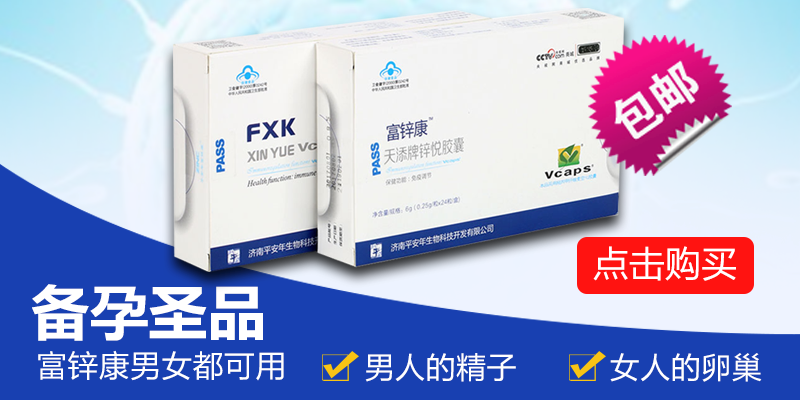 补锌硒比较好的产品是（补锌硒的）-硒宝网