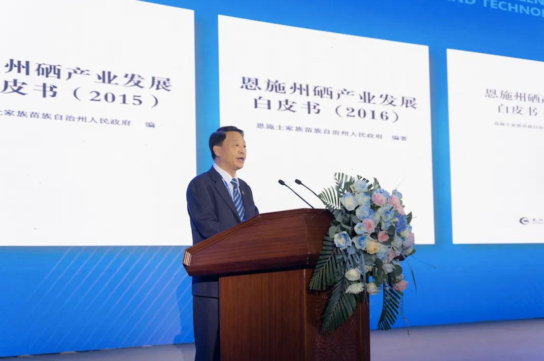 恩施市硒产品交易市?。ǘ魇┪放⑹谐。?硒宝网