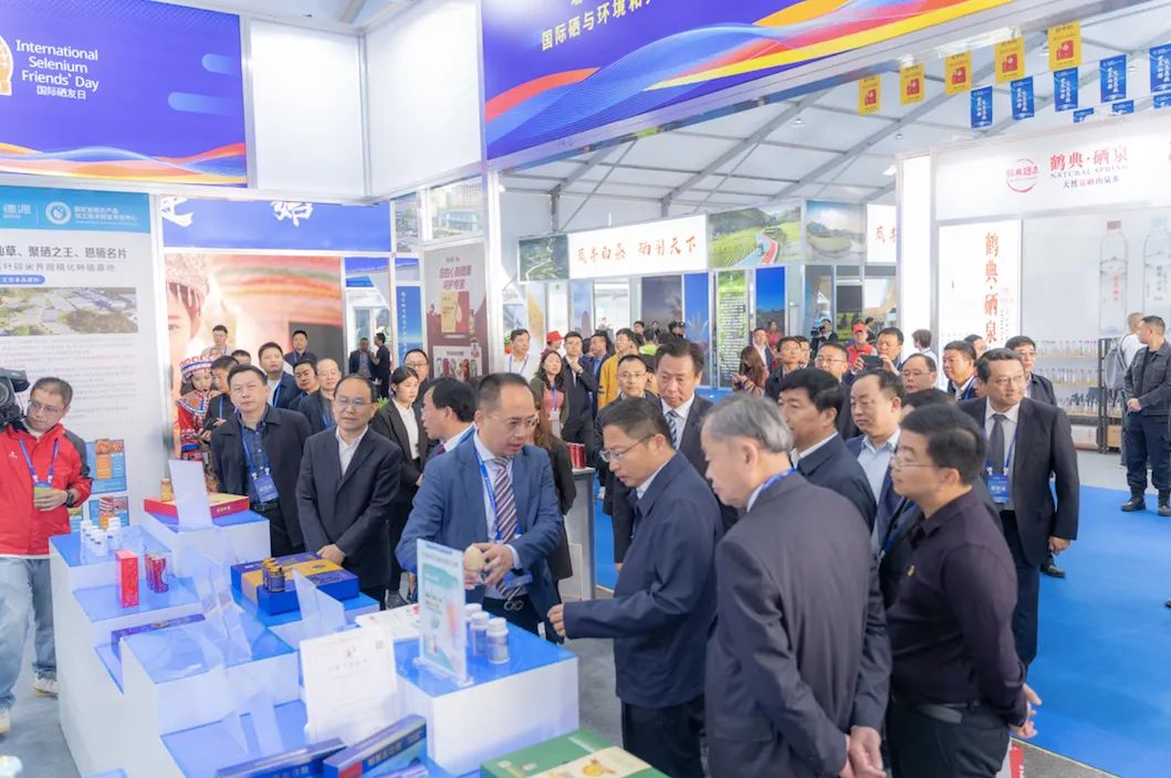 恩施市硒产品交易市?。ǘ魇┪放⑹谐。?硒宝网