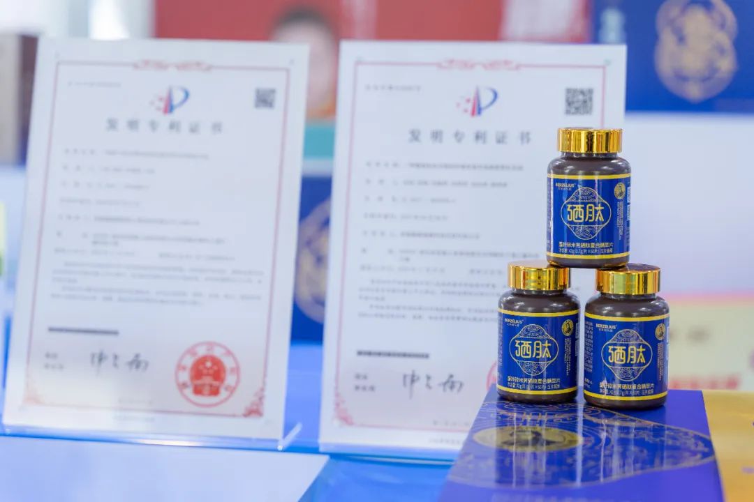 恩施市硒产品交易市场（恩施硒产品批发市?。?硒宝网