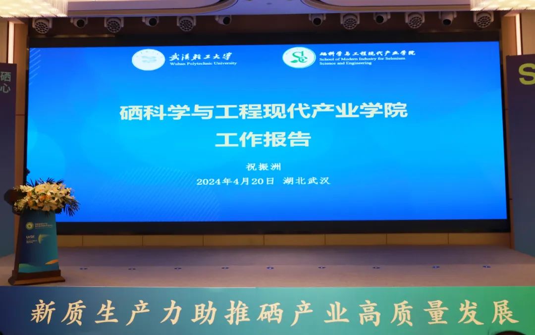 中国农科院硒产品研究(中国农科院硒价格)-硒宝网