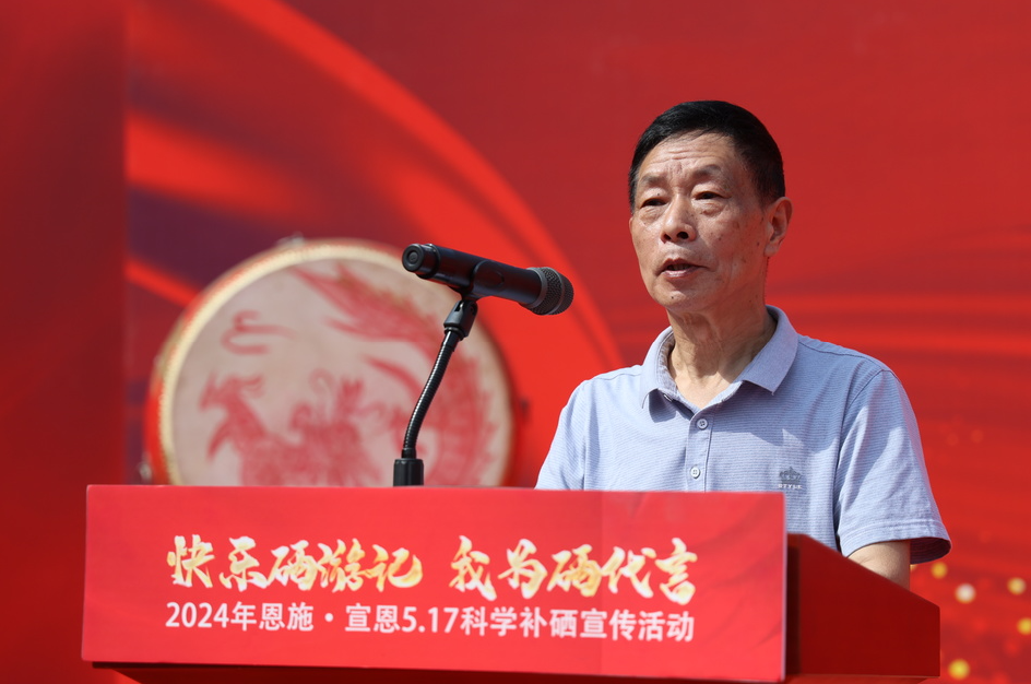 去恩施要不要买硒产品（恩施硒产品骗局怎么办）-硒宝网