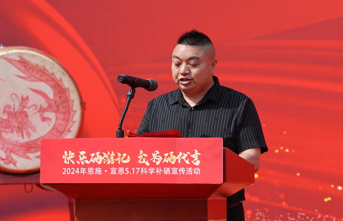 去恩施要不要买硒产品（恩施硒产品骗局怎么办）-硒宝网