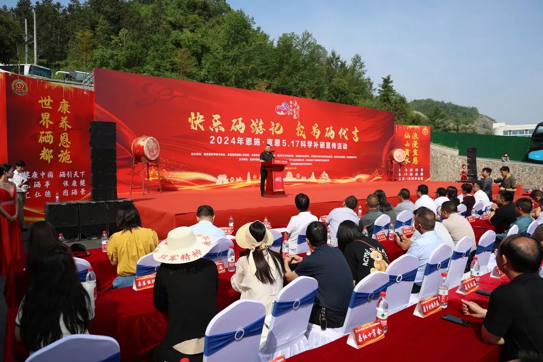 去恩施要不要买硒产品（恩施硒产品骗局怎么办）-硒宝网