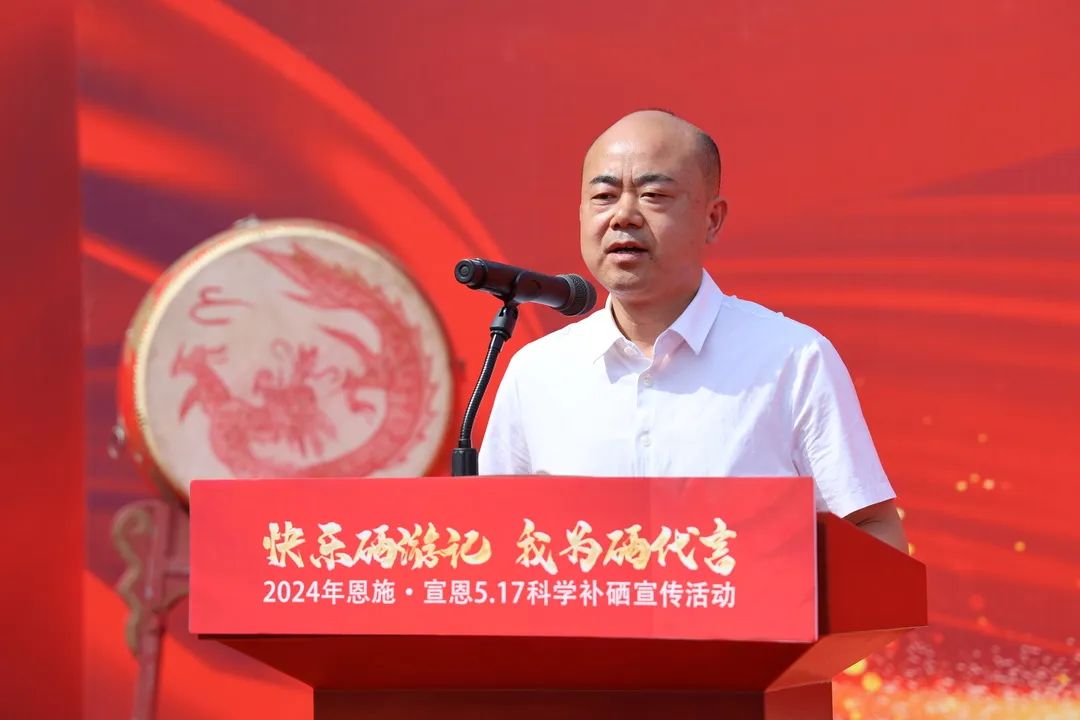 去恩施要不要买硒产品（恩施硒产品骗局怎么办）-硒宝网