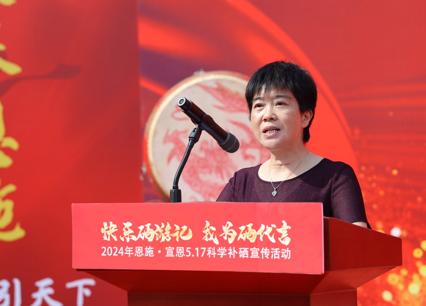 去恩施要不要买硒产品（恩施硒产品骗局怎么办）-硒宝网