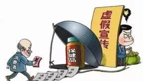 保健品里哪种产品含硒(保健品种含里产品硒的有哪些)-硒宝网