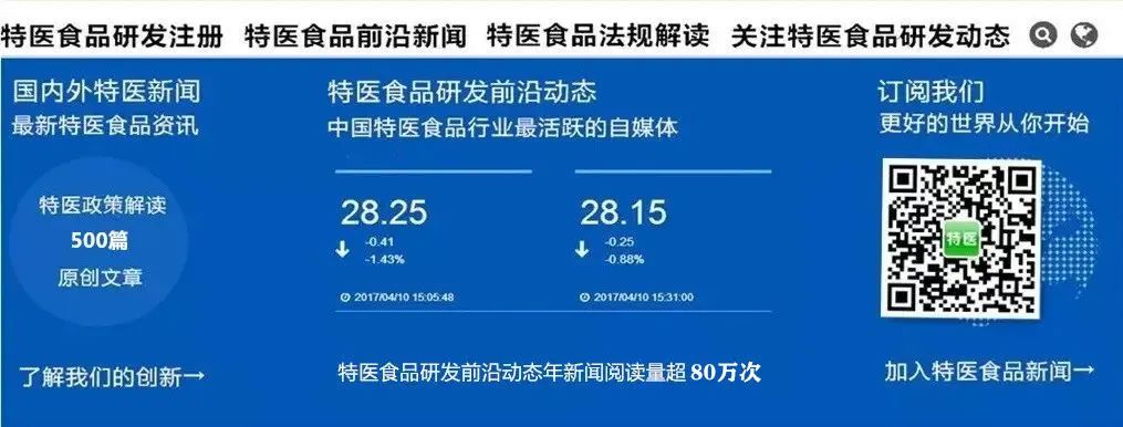 硒产品营养成分计算表(营养成份表计算方法)-硒宝网