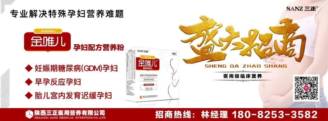 硒产品营养成分计算表(营养成份表计算方法)-硒宝网