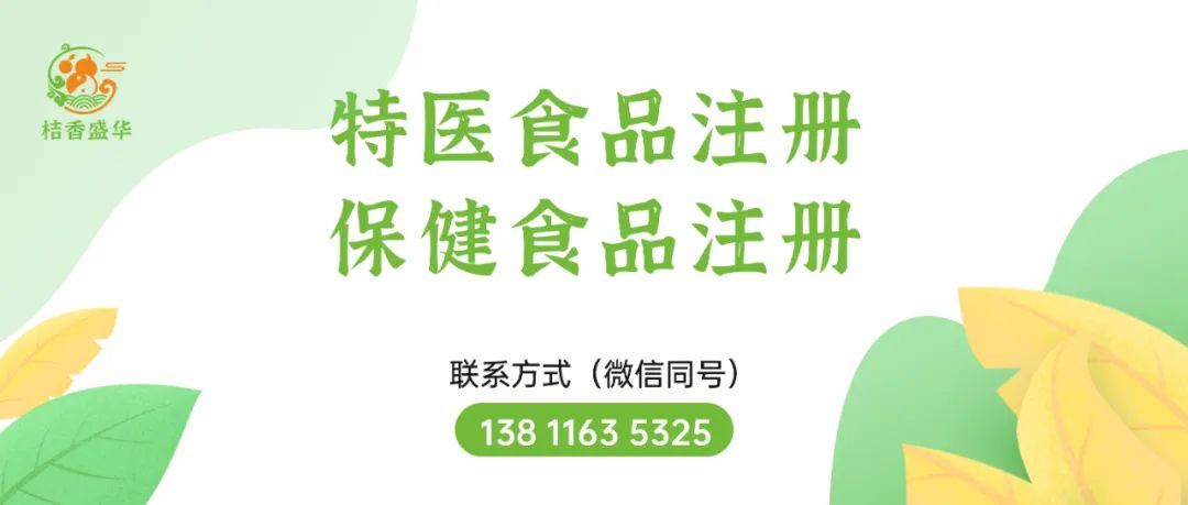 硒产品营养成分计算表(营养成份表计算方法)-硒宝网
