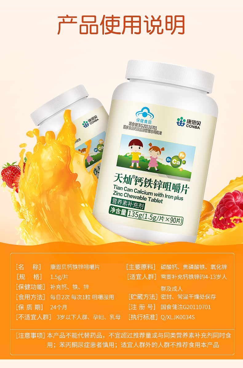 小孩补锌吃什么牌子好（小孩吃的补锌）-硒宝网