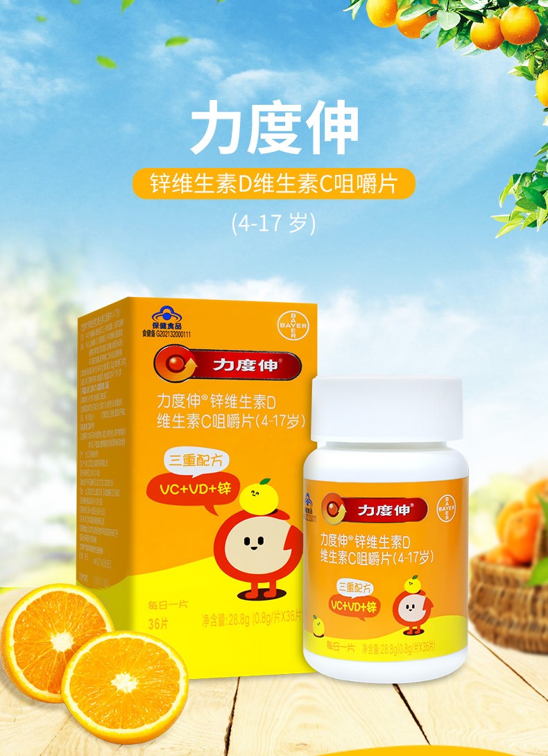 小孩补锌吃什么牌子好（小孩吃的补锌）-硒宝网