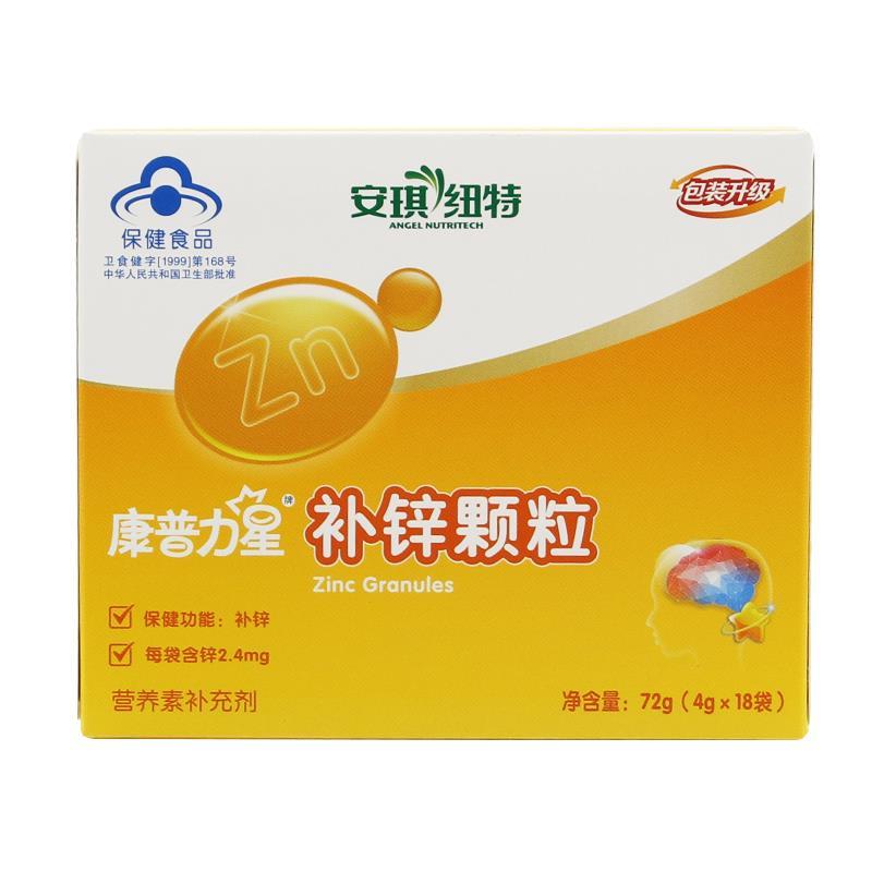 小孩补锌吃什么牌子好（小孩吃的补锌）-硒宝网