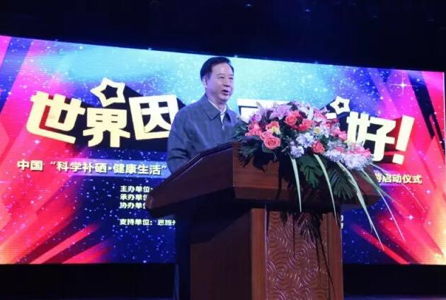 恩施州硒产品检测中心（恩施富硒产品检测中心）-硒宝网