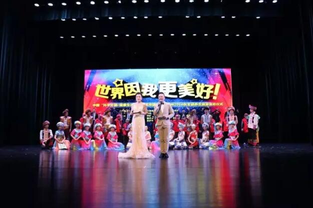 恩施州硒产品检测中心（恩施富硒产品检测中心）-硒宝网