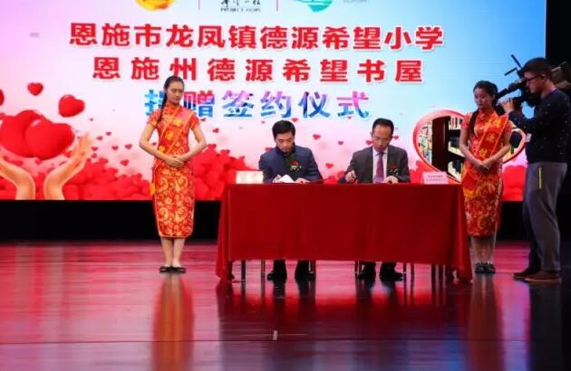 恩施州硒产品检测中心（恩施富硒产品检测中心）-硒宝网